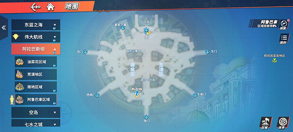 海贼王热血航线