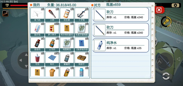 行荒之路404禁区