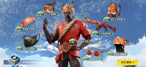 绝地求生国际服官方