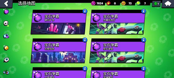 SupercellSupercell荒野乱斗