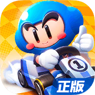 跑跑卡丁车官方竞速版