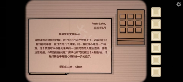 The Past Within手机版