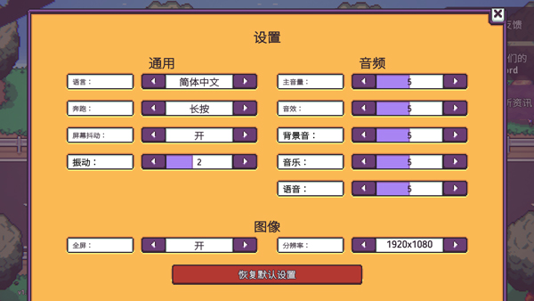 打骨折超市日记