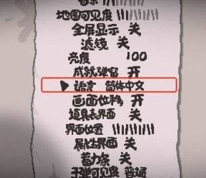 以撒的结合移动版