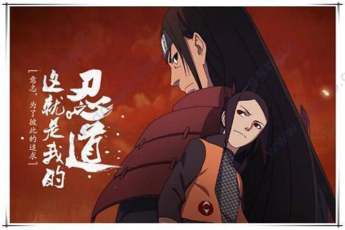 火影忍者忍者新世代官方版