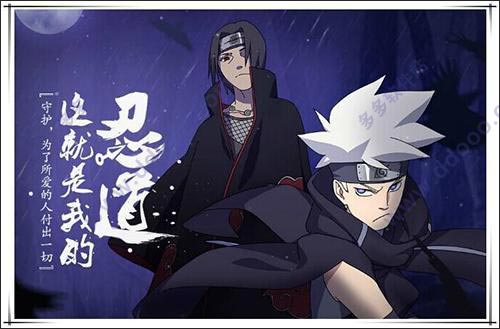 火影忍者忍者新世代官方版