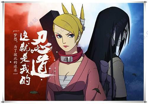 火影忍者忍者新世代官方版