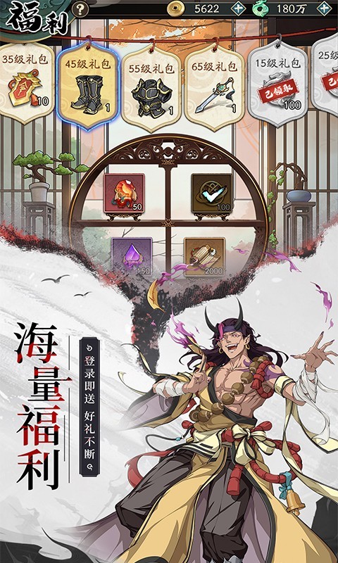 群英风华录截图1