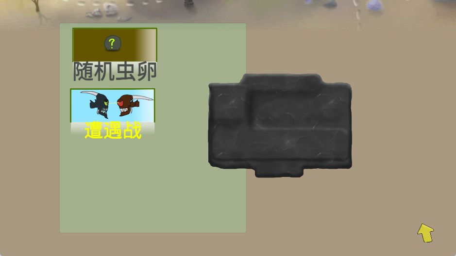 异虫女王手机版