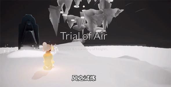 光遇北觅测试服