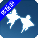 光遇北觅测试服