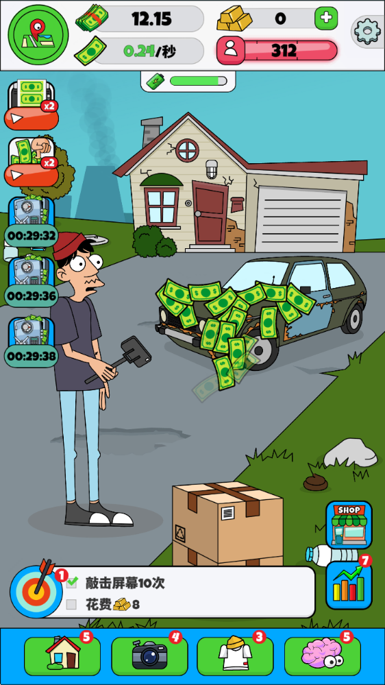 拉马尔：闲置视频博客达人