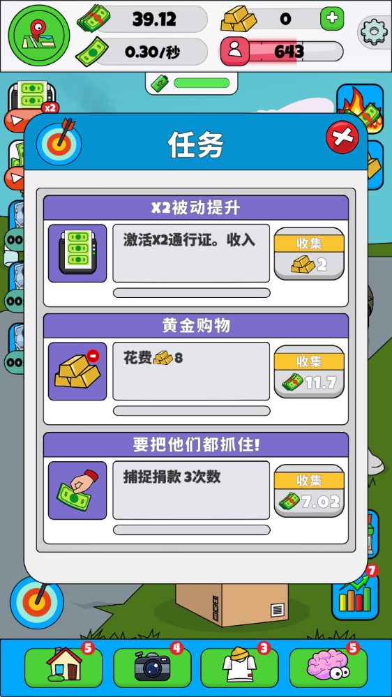 拉马尔：闲置视频博客达人