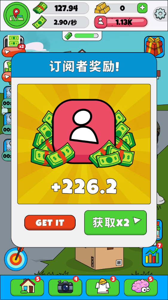 拉马尔：闲置视频博客达人