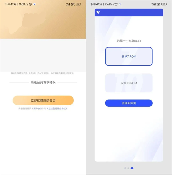 xposed框架官方中文版