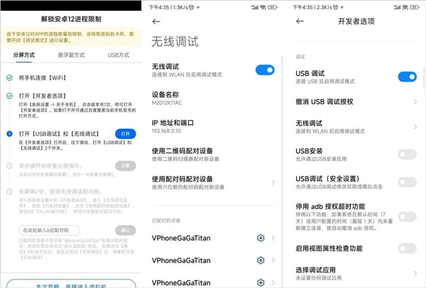 xposed框架官方中文版