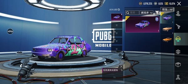 绝地求生pubg国际服