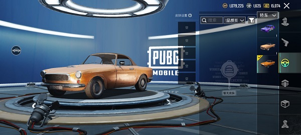 绝地求生pubg国际服