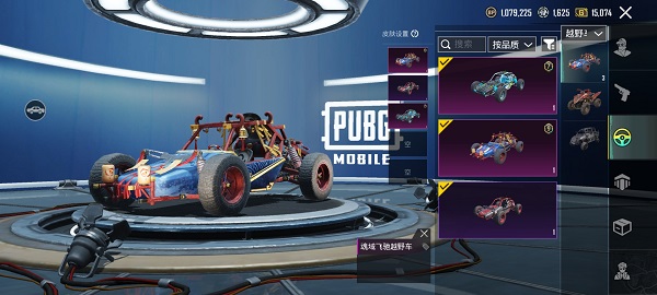 绝地求生pubg国际服