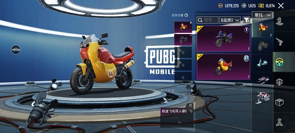 绝地求生pubg国际服