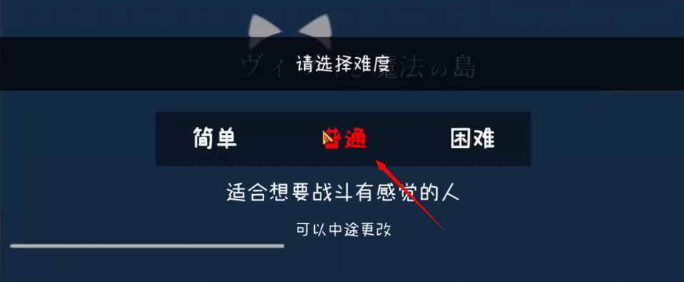 薇薇和魔法之岛