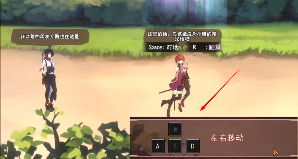 薇薇和魔法之岛