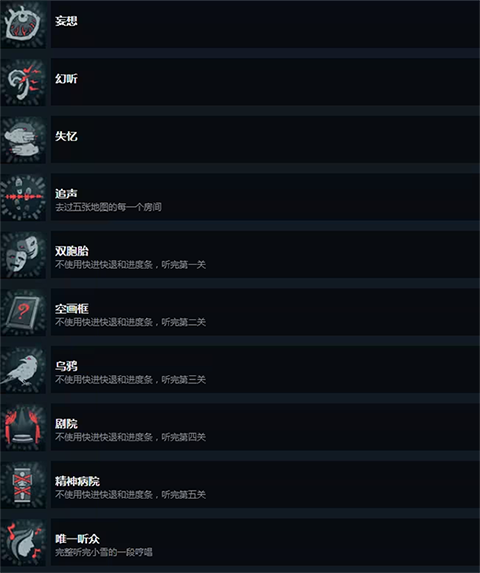 疑案追声手机版