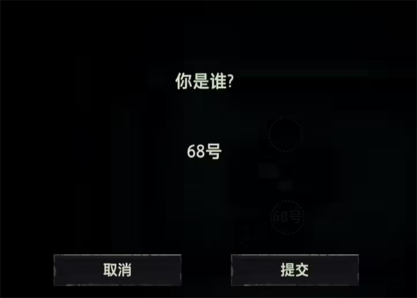 疑案追声手机版
