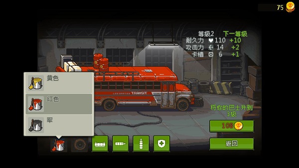 死亡威胁僵尸战争正版