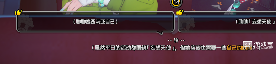 绝区零引力映叙时光称号刷新方式攻略