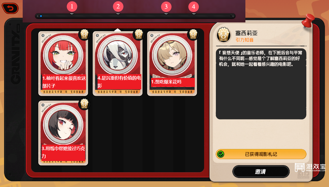 绝区零引力映叙时光称号刷新方式攻略