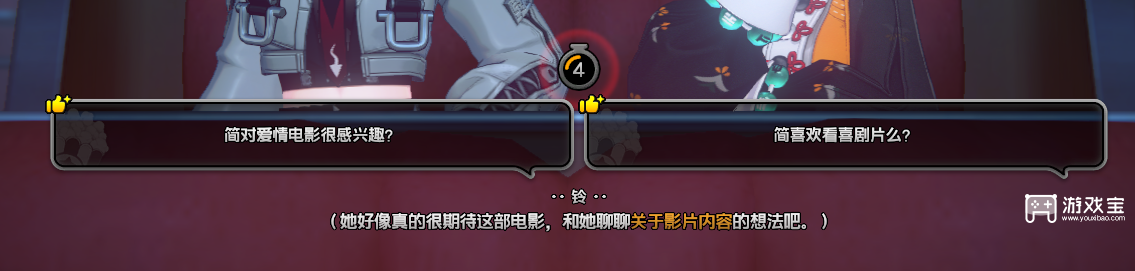 绝区零引力映叙时光称号刷新方式攻略