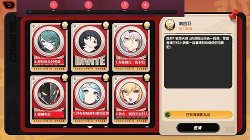 绝区零引力映叙时光称号刷新方式攻略