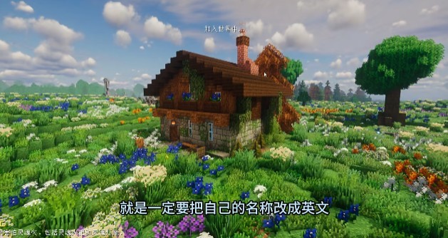 我的世界乌托邦探险之旅