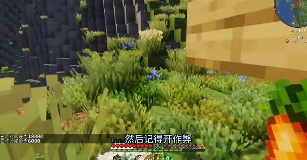 我的世界乌托邦探险之旅