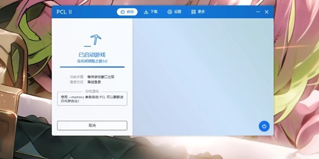 我的世界乌托邦探险之旅