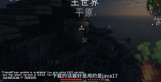 我的世界乌托邦探险之旅