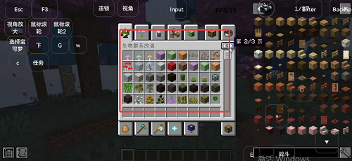 我的世界乌托邦探险之旅