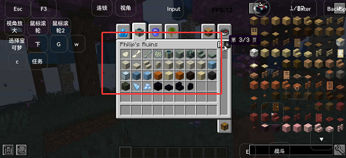 我的世界乌托邦探险之旅