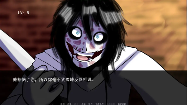 杀手杰夫恋爱模拟器截图1