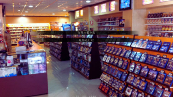 杀手杰夫恋爱模拟器