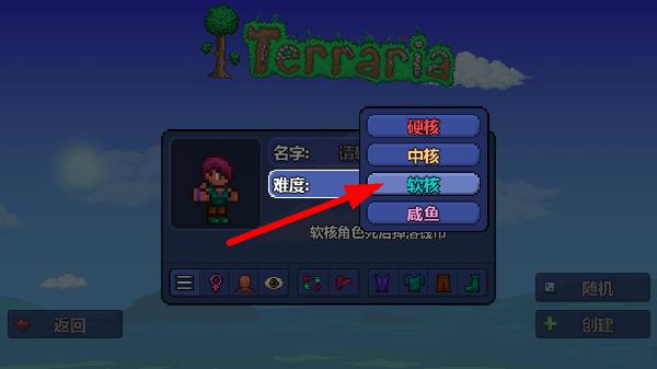 泰拉瑞亚国服1.4.4.9
