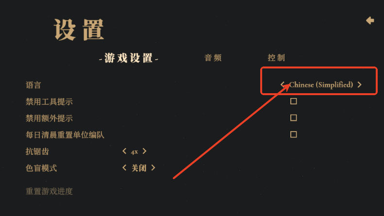 王权陨落汉化版