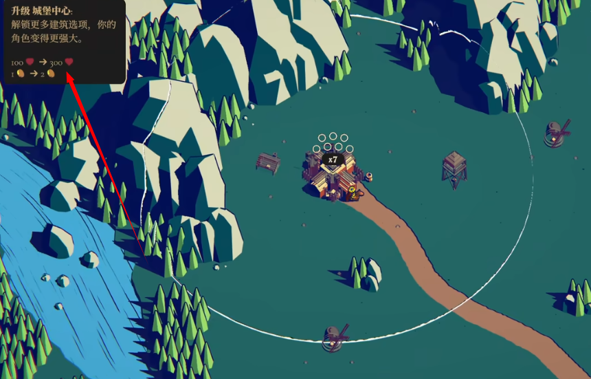 王权陨落汉化版