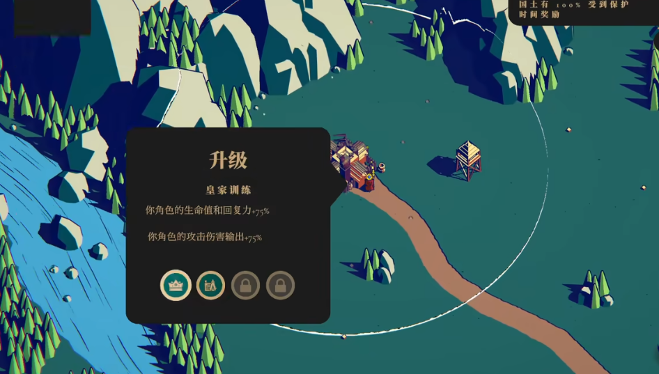 王权陨落汉化版