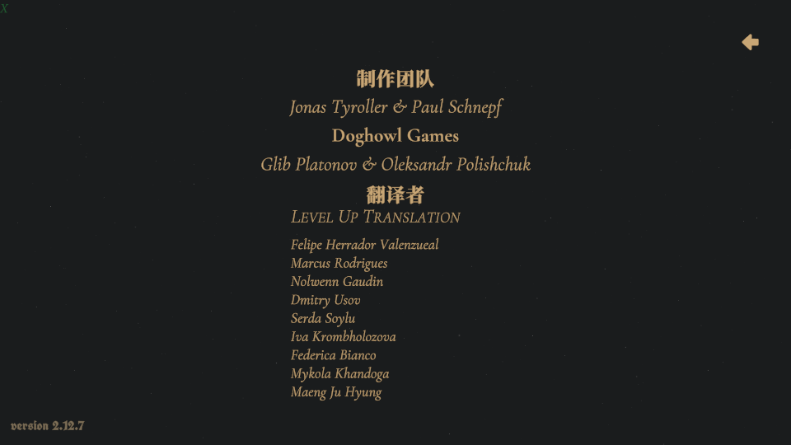 王权陨落汉化版