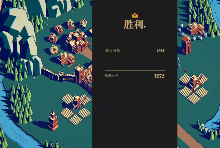 王权陨落汉化版