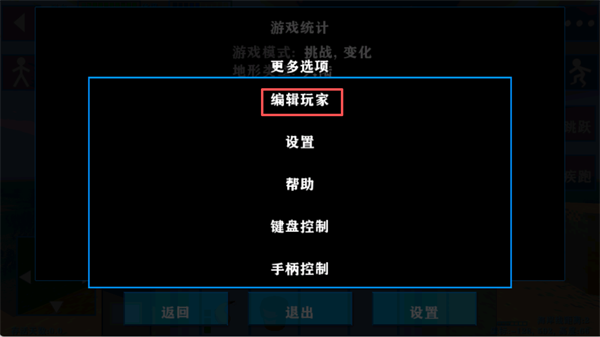生存战争2失落科技