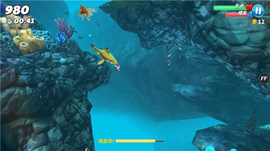 饥饿鲨世界远古版最新版