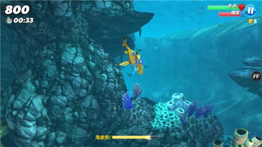 饥饿鲨世界远古版最新版